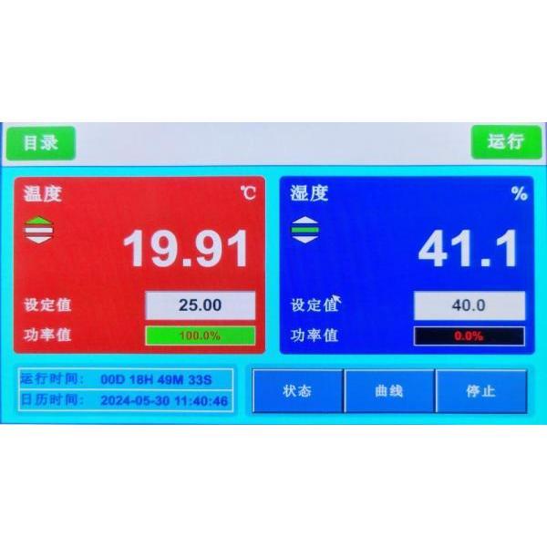 電子恒溫恒濕柜(圖1)