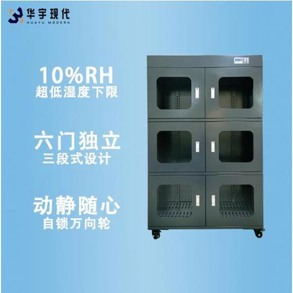 工業(yè)防潮柜工作原理、組成部分、密封結(jié)構(gòu)、使用注意事項及總結(jié)